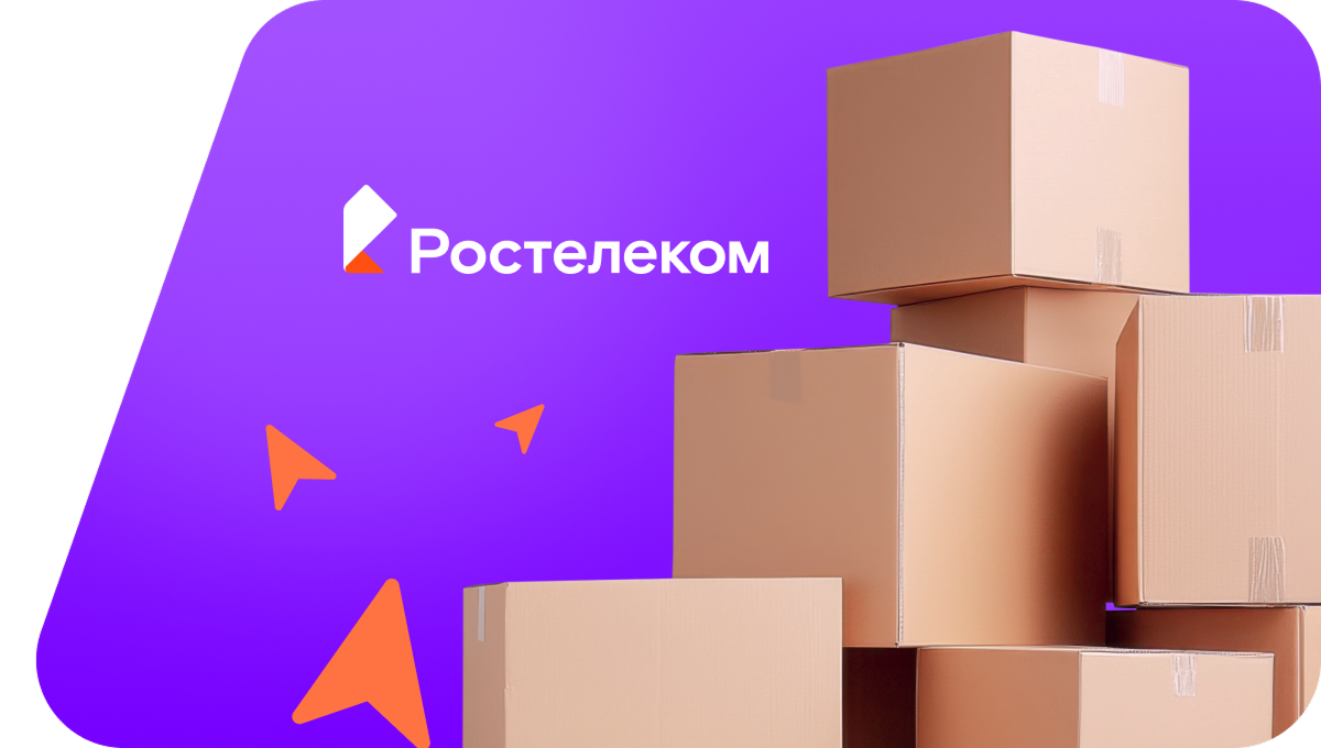 Переезд в новую квартирув&nbsp;посёлок Молчаново (Тульская область)